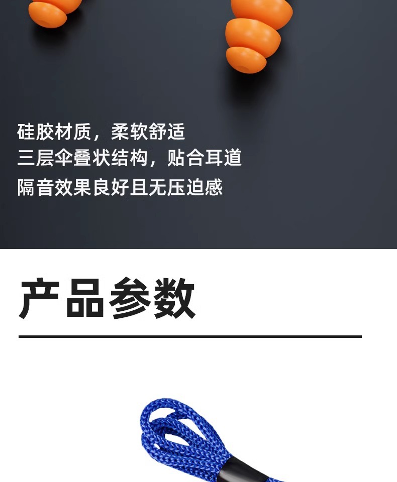 详情图片_10.jpg