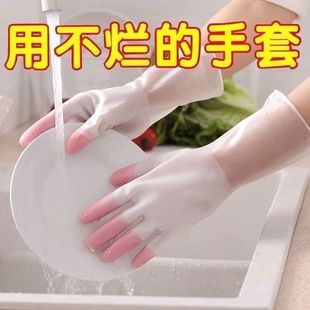 Wholesale transparent white two-color gloves dishwashing gloves women's kitchen rubber latex laundry waterproof plastic rubber for housework