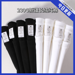 Tiktok live broadcast 230g Xinjiang cotton round neck bottoming shirt women's long-sleeved T-shirt cotton short-sleeved T-shirt men's and women's loose