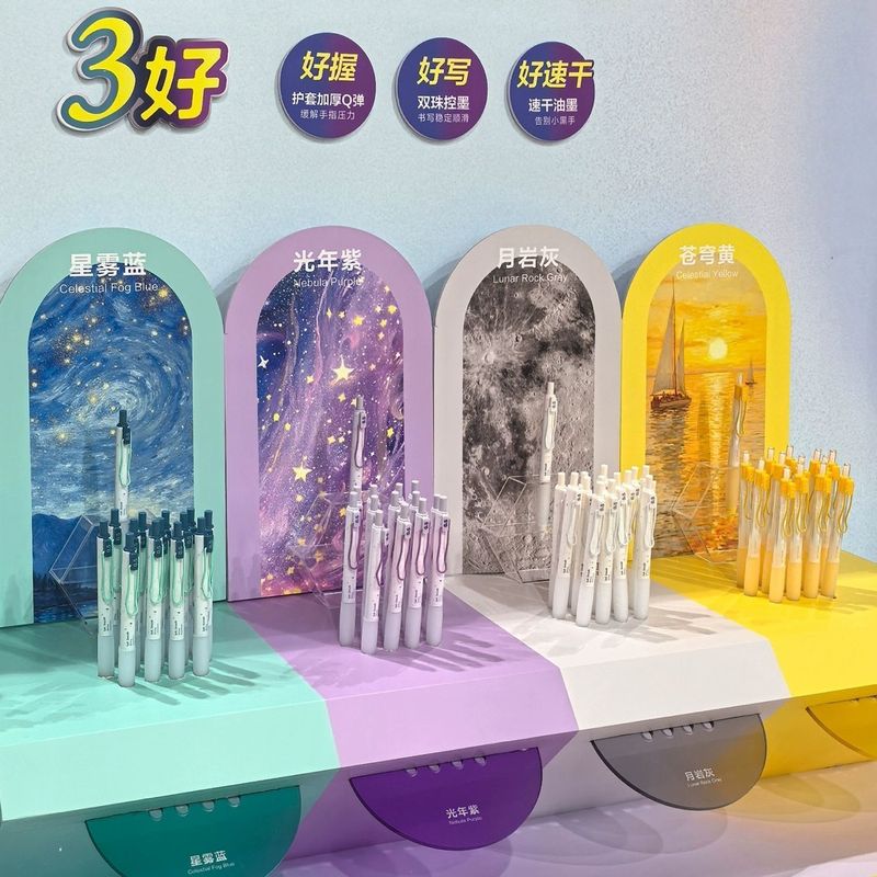 晨光新品书写手护星行家按动中性笔K7101黑色速干刷题0.5mm学生|undefined
