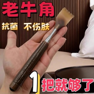 Multifunctional Back Scratcher, No Need to Ask for Help, Scratcher for Back and Shoulders, Extendable, High-End
