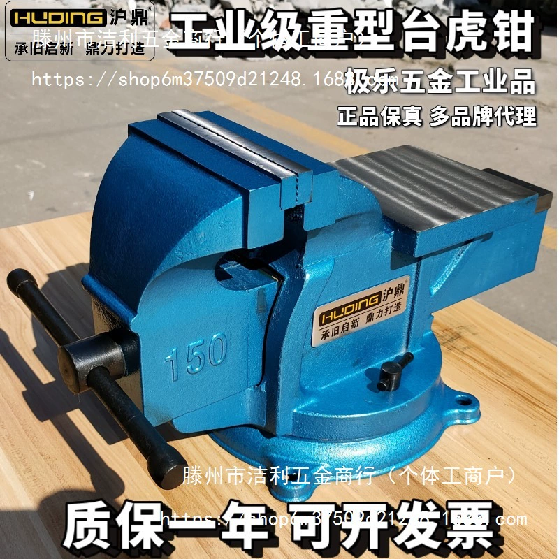 Настольные тиски Huding, настольные зажимные тиски, держатель тисков, учебные тиски, настольные промышленные сверхмощные сверлильные станки