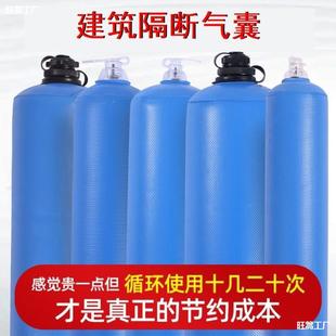 Inflatable Airbags for Construction of Concrete Beams and Columns with High and Low Grade Nodes