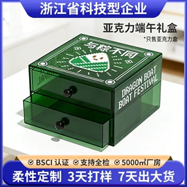 其他有机玻璃;亚克力板;冰箱贴