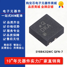 ԭװ��Ʒ SY8842QWC QFN-7 DC-DC��ԴоƬ