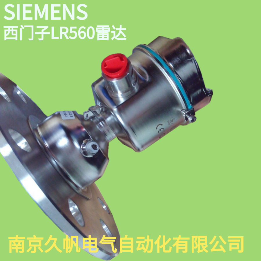 正品西门子液位计物位计780G雷达高频LR5607ML5440-1AB00-1BA2