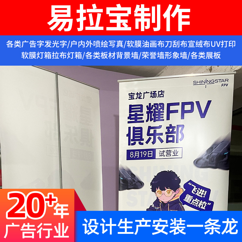 厂家供应铝合金易拉宝门型展架屏水滴型立式广告牌塑钢便携海报架