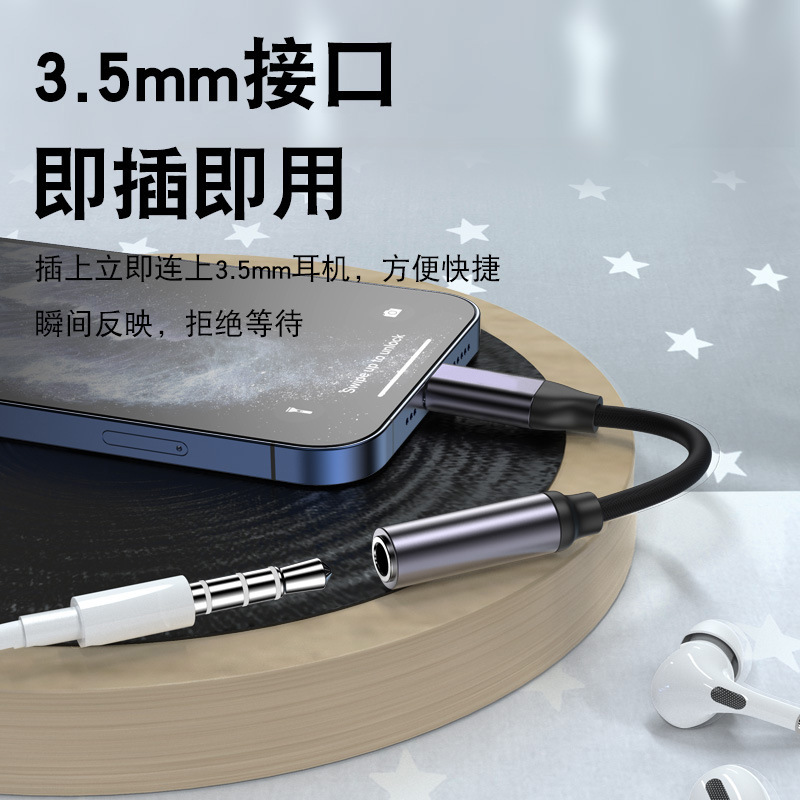 Audio to Lightning Adapter, Earphone to Headphone Connector, Round Head Adapter, Compatible with Tablets and Phones