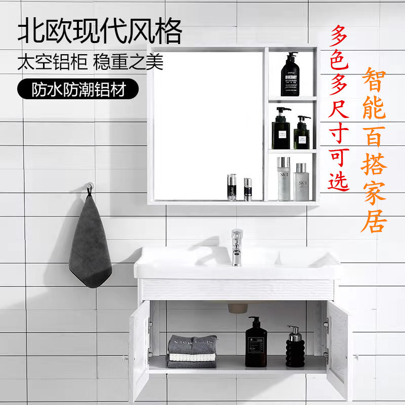 Fasisha Aluminum-Plastic Combination Cabinet Wall-Hanging Rock Plate Integrated Ceramic Washstand Paint-Free Bathroom Cabinet Moisture-Proof Rot Hanging Cabinet