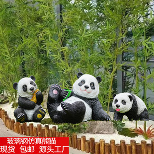 Outdoor glass fiber reinforced plastic simulation panda bamboo sculpture courtyard garden cartoon animal large ornaments landscape decoration factory