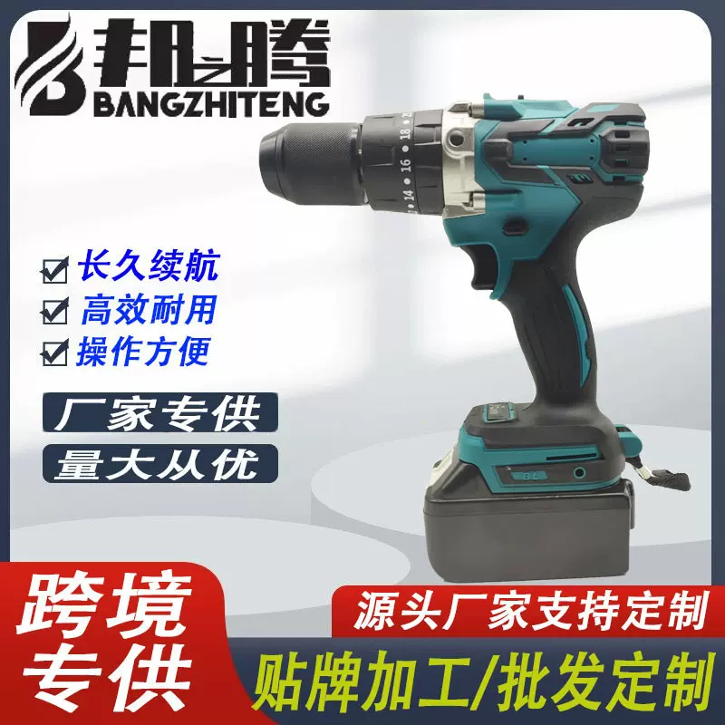 无刷锂电钻13mm双速冲击手电钻多功能电动螺丝刀外贸跨境电动工具