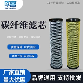 净水器配件;空气净化配件;滤袋