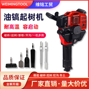 Gasoline Pick Manufacturer Direct Supply Gasoline Electric Pick Satchel Powered Professional Crushing Tool Universal Stone Crusher