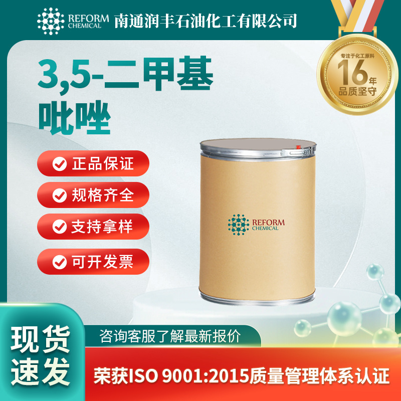 精对苯二甲酸100-21-0 增塑剂PTA 对苯二甲酸 可试样