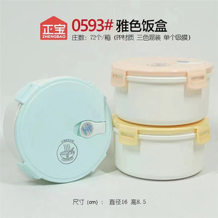 ����0593��ɫ�����  ��ɫ�S�C �W���  10Ԫ�����ð�؛����