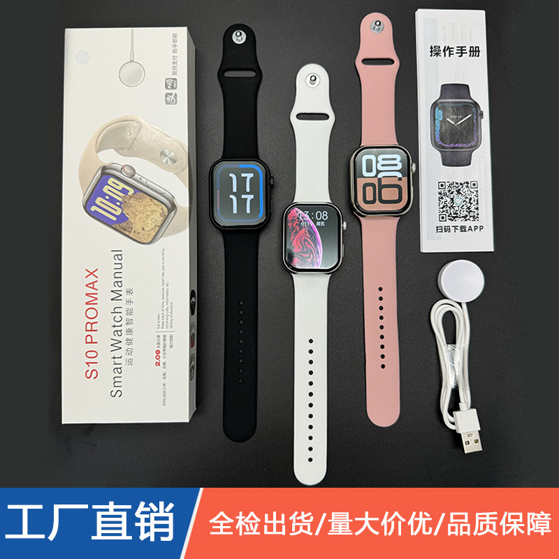 【25年最新モデル】華強北S10 最高仕様スマートウォッチ 血糖・尿酸測定機能付き スポーツヘルス Bluetooth版|undefined