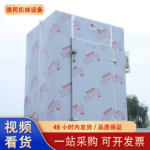 �F؛���۹��I늼ӟ�淿������Lѭ�h����ʳƷ������F؛����