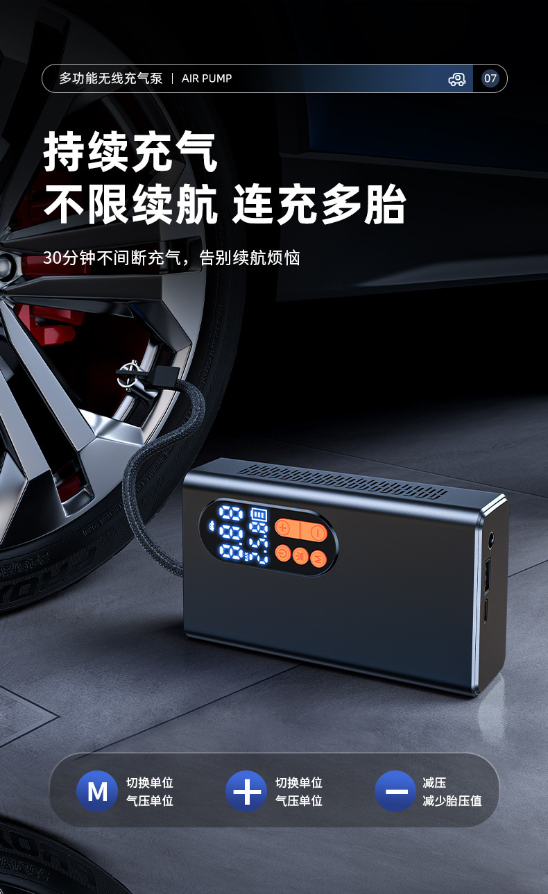 Strictly select intelligent digital display car wireless air pump car air pump portable electric high pressure tire pump
