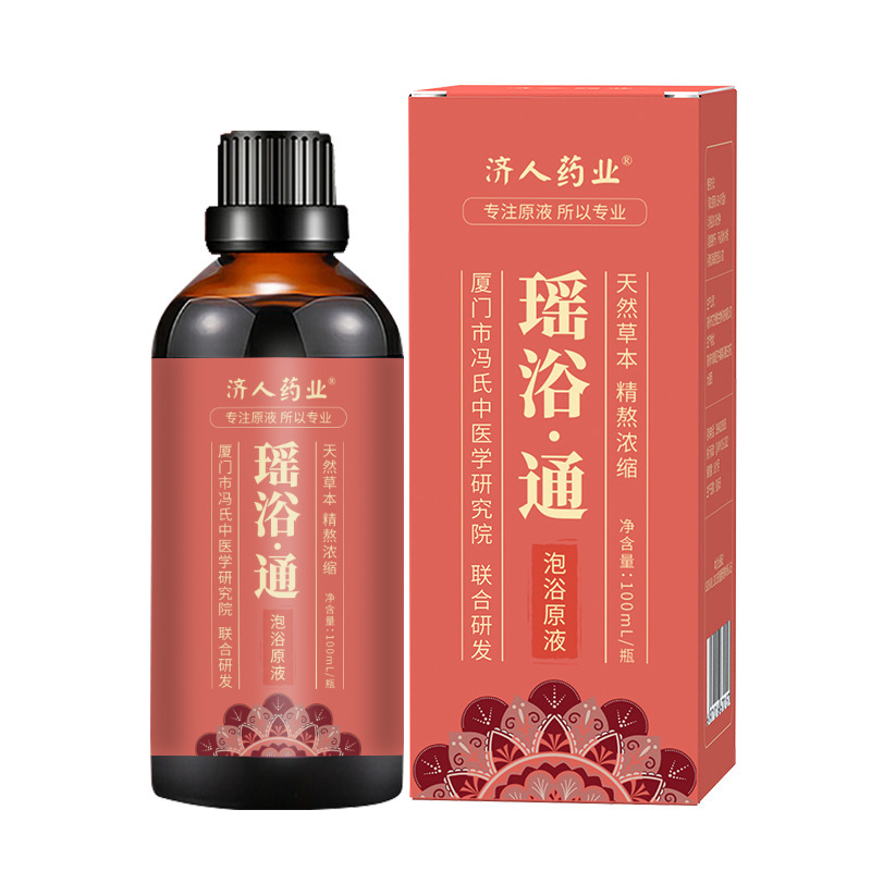 美容院の線の下で直接に薬風呂に入って薬風呂に入って薬風呂に入ります。|undefined