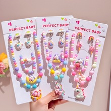 马年儿童饰品女童首饰套装可爱独角兽项链手链耳夹戒指卡通配饰