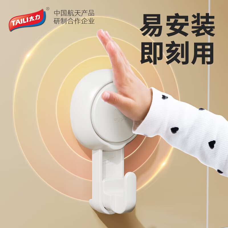 Gancho de ventosa de Taili sin perforación detrás de la puerta del baño sin huellas de vacío de cocina fuerte toalla de carga adhesiva