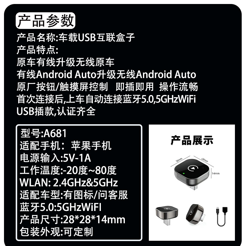 Honda Accord Civic Crv Dedicated Carplay Wireless Conversion Box, No Installation Required, High-Definition Screen Projection, Can Be Shipped on Behalf of Others