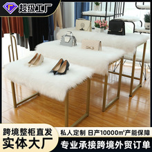 长毛绒橱窗展台地毯服装店流水台垫子货架柜台垫鞋店装饰仿羊毛垫