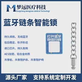 折叠床;智能锁;折叠椅