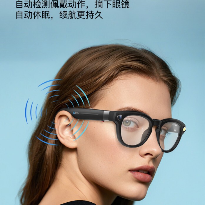 800W高清AI智能眼镜摄像录像变色眼镜摄像头防抖拍照拍摄翻译眼镜|undefined