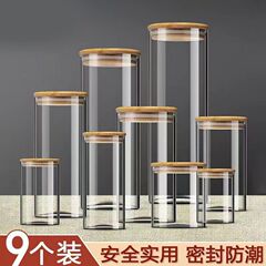 ガラス密封瓶食品グレード防湿粉ミルクスナックコーヒー茶保存大小透明キッチン保存瓶