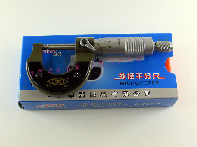 上海外径千分尺0-25mm