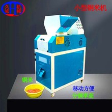 ���\220V늉�С���~�יC �U�f�s���Ȳ��~�����z���x��С���~�יC