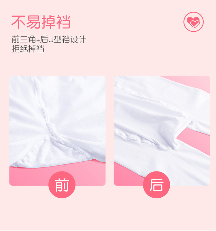 防滑专业舞蹈袜详情页1 (13).jpg