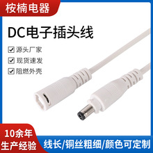 ����DC��Ӳ��^����о1.5ᘹܷ�ˮDC�^���I�Ȝؿ����B�Ӳ��^��