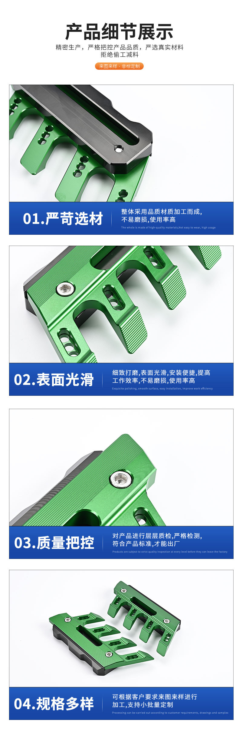 Motorcycle modified front wheel fender anti-fall shock-absorbing protective cover No. 9 calf electric car shock-absorbing protective cover