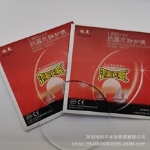 �����W��1.553������GĤ���{���RƬ������ �RƬ���l