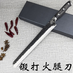 Forged Ham Knife Watermelon Knife Cake Knife 17 inch Cut Ham Fruit Cake Household Cookware Knife Ham Knife