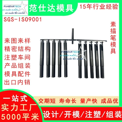 Avtomobil hissələri qəlibləri parts processing precision injection molding