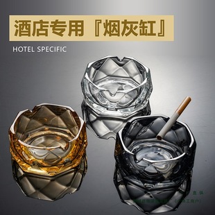 Creative and Fashionable Small Glass Ashtray for Home Living Room Office Cigarette Cup Commercial Hotel Ashtray Logo Customized