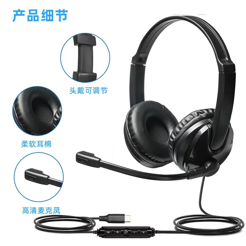 ���Ҷ���ENCͷ�����߶��� ���뻰������������ͨ��TYPE-C����