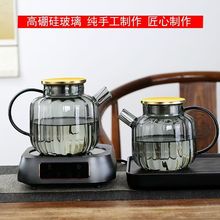 耐热玻璃茶壶烧水煮壶家用茶具套装水果高硼硅煮茶壶耐高温花茶壶