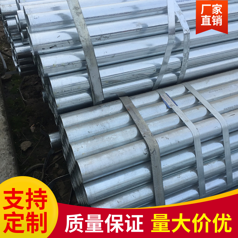 随州镀锌管dn150内外壁热镀锌钢管/冷镀锌钢管 薄壁镀锌焊接钢管