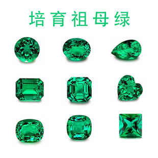 6A Cultured Zambia Impurity-Free Clean Body Emerald Laboratory Cultured Egg-Shaped Water Drop Shape Size Naked