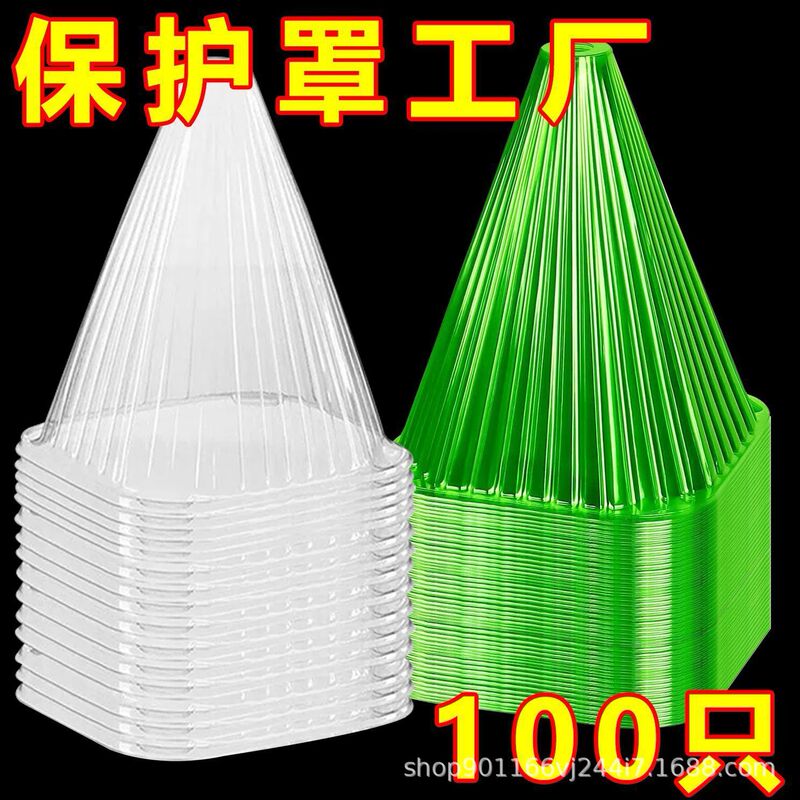 Reusable Square Use Plant Bell Cover Protects Plants from Birds and Snails Plant Cover Protective Cover