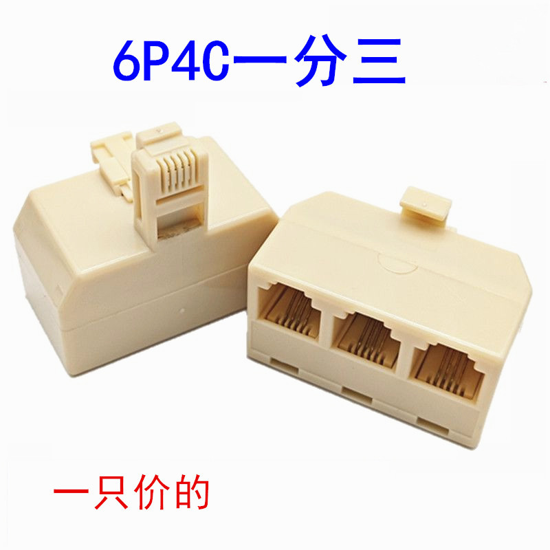 Telefon rozetkası RJ11 bir-üç adapter çoxlayıcı