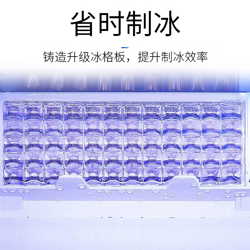 Máquina de fabricación de hielo comercial Xilexeng, equipo de tienda de té de leche de hielo cuadrado automático, conjunto completo de bar de escritorio, bar KTV grande