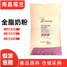 �����m�a��Ȼ/����/��ţ/������/��ͨ�t÷ȫ֬�̷�ʳƷ�ӹ�����