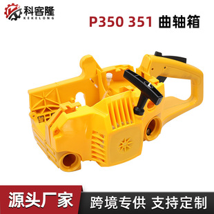 �m���partner350 351��䏆��������P�������S�����S�����w����