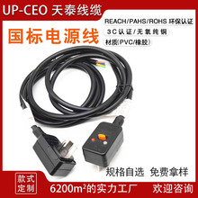 3C�����J�C 3*0.75ƽ�������ˮ��©�����^�Դ�� AC��о���^��