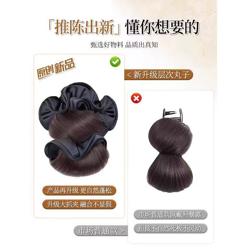 假发丸子头女抓夹低扎氛围花苞头盘发神器蓬松后脑勺自然假发发包|undefined
